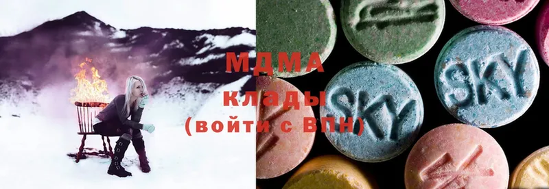 наркошоп  это официальный сайт  MDMA кристаллы  Луховицы 