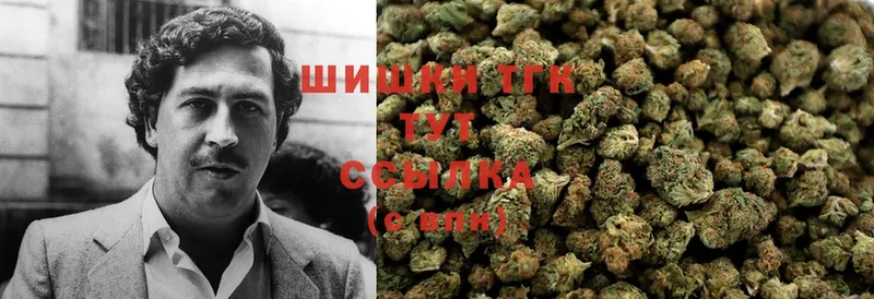 закладки  Луховицы  Марихуана Ganja 